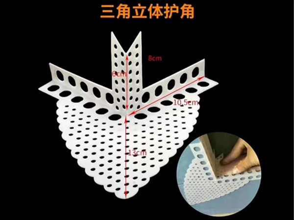 转角吊顶护角器