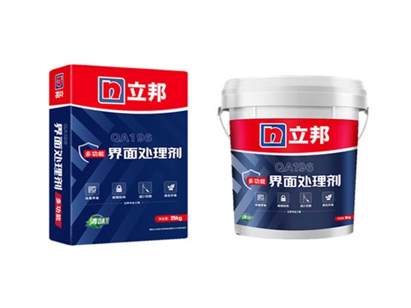 多功能界面处理剂