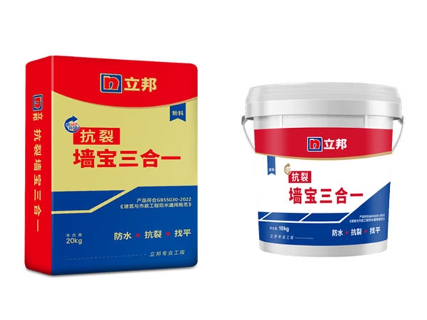 抗裂墙宝三合一