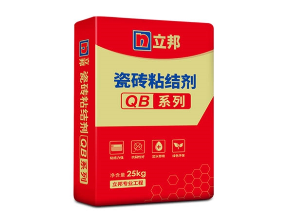 瓷砖粘结剂QB系列