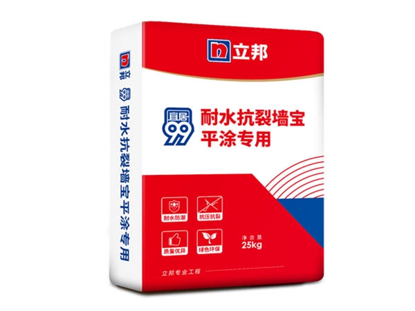 耐水抗裂墙宝平涂专用