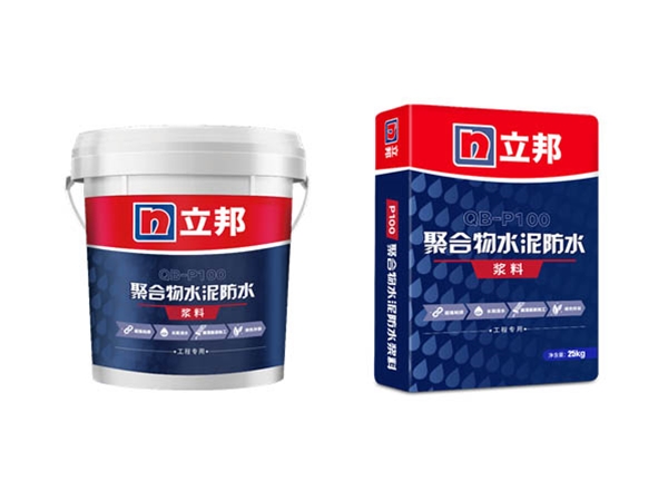 聚合物水泥防水砂浆