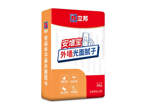 外墙光面腻子