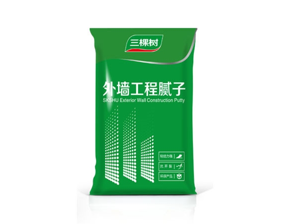 三棵树外墙工程腻子