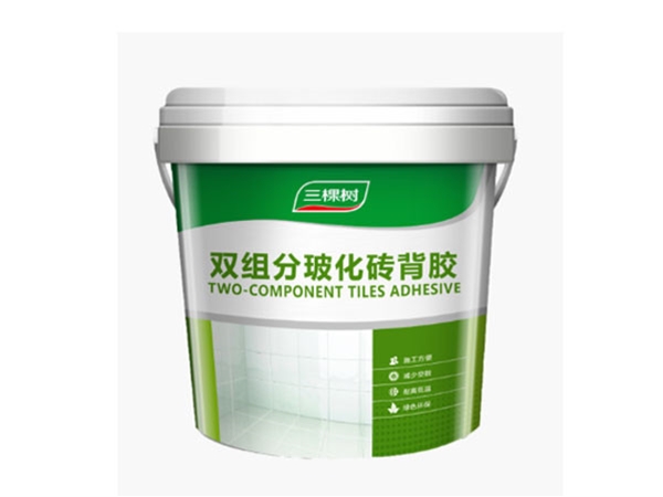 三棵树双组分玻化砖背胶