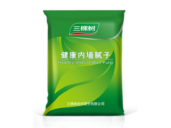 三棵树健康内墙腻子